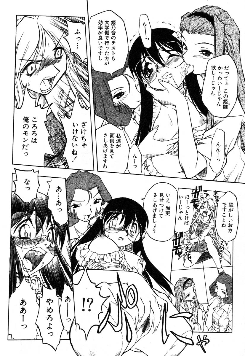 アイラデラックス-Vol.14