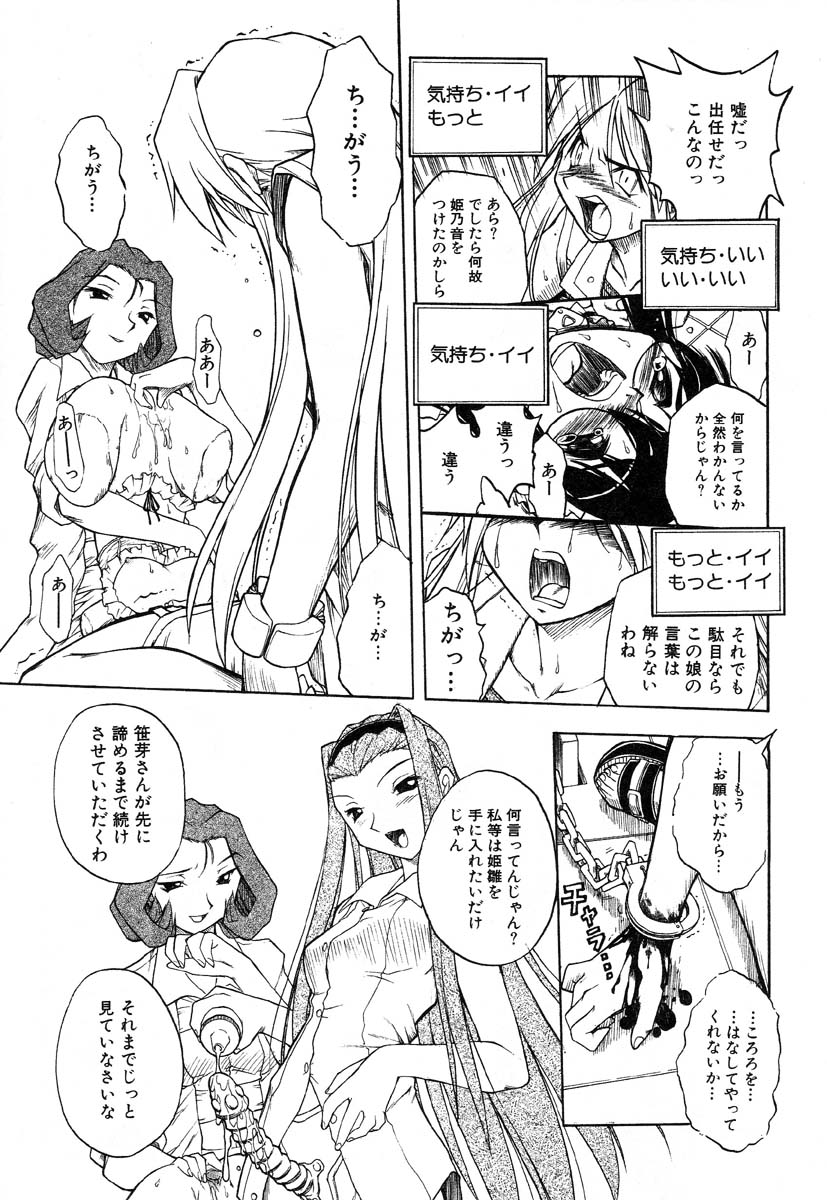 アイラデラックス-Vol.14