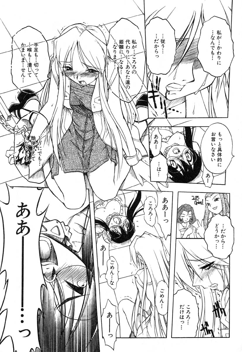 アイラデラックス-Vol.14