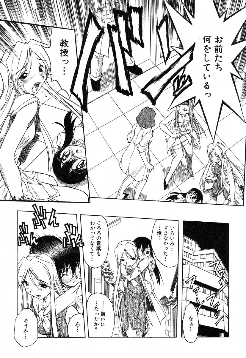 アイラデラックス-Vol.14