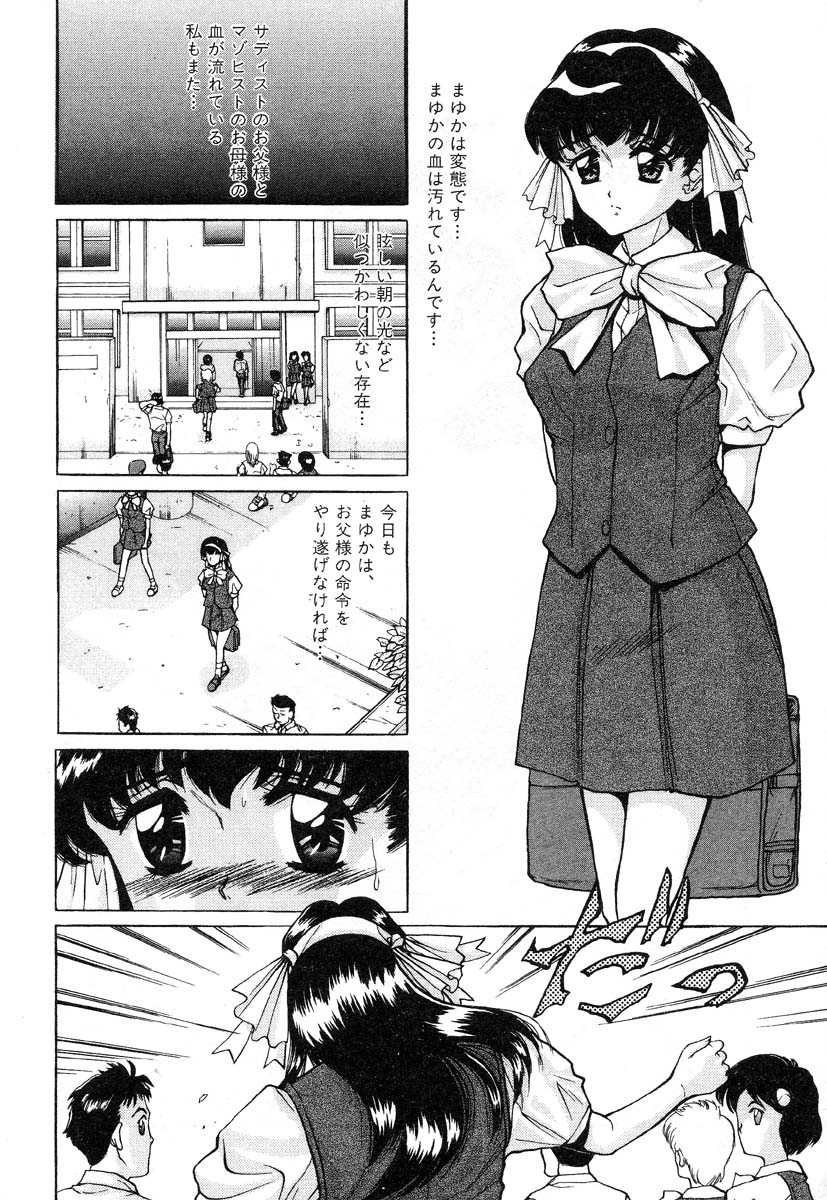 アイラデラックス-Vol.14