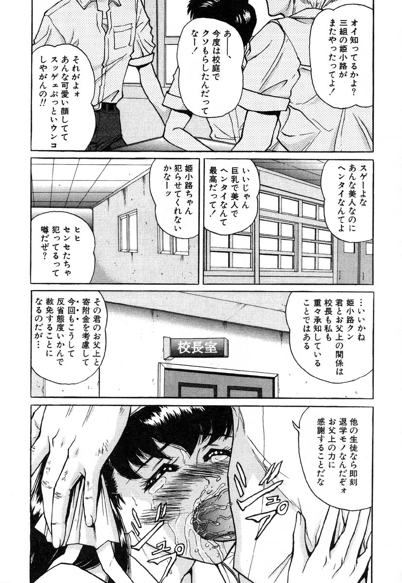 アイラデラックス-Vol.14