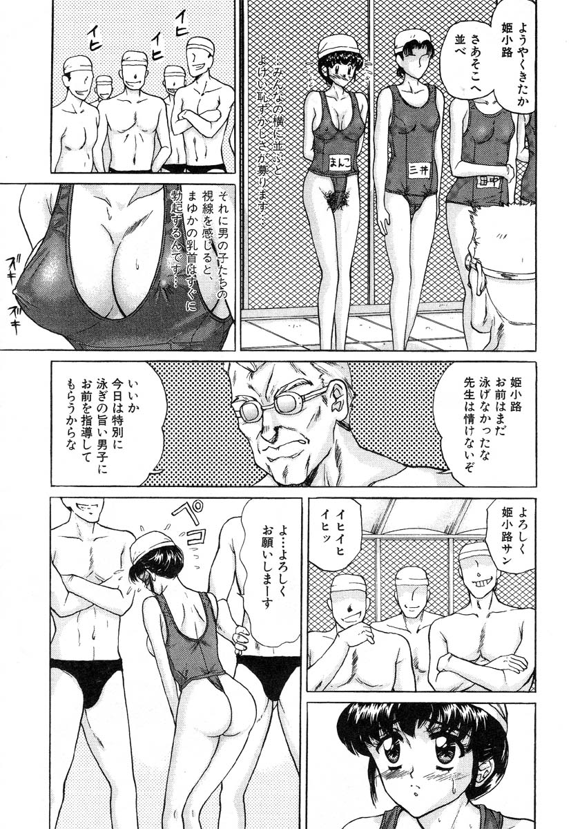 アイラデラックス-Vol.14