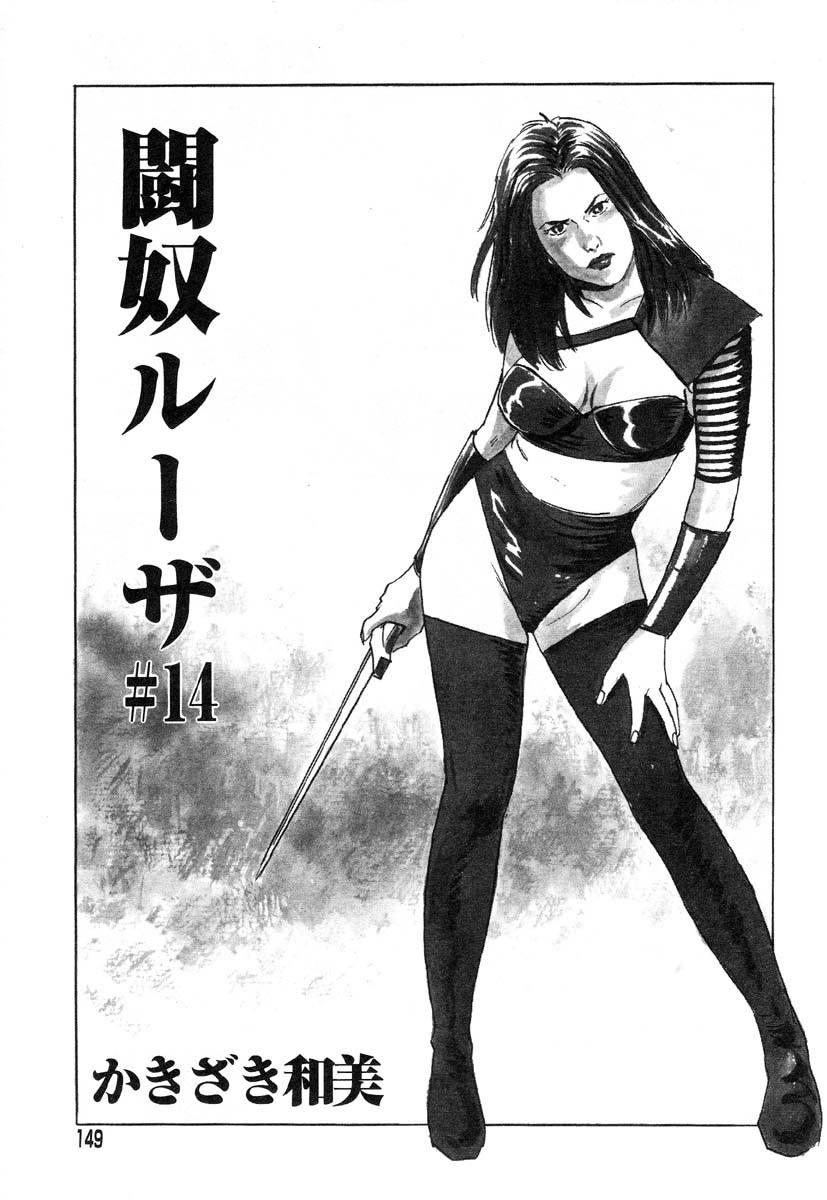 アイラデラックス-Vol.14