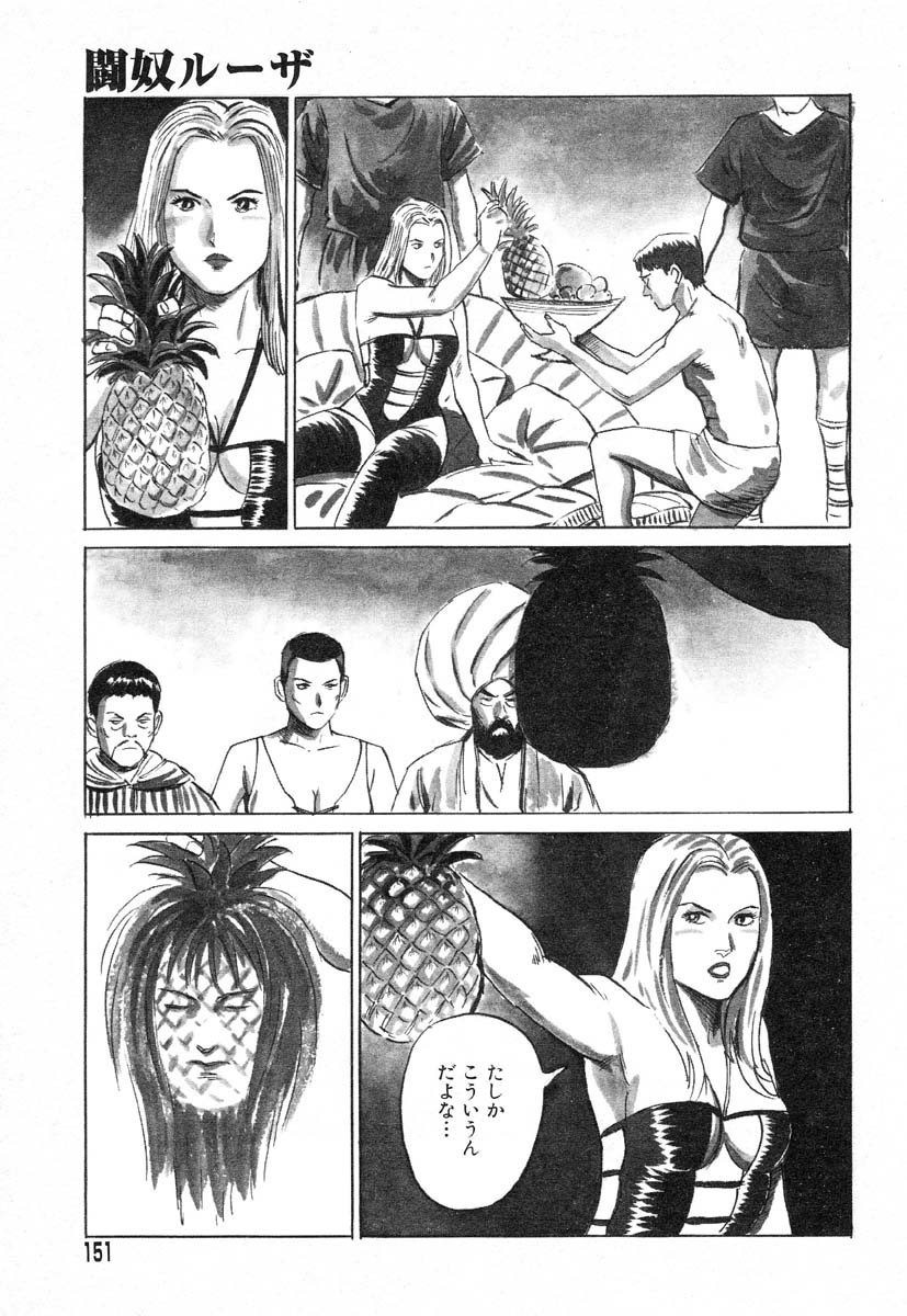 アイラデラックス-Vol.14