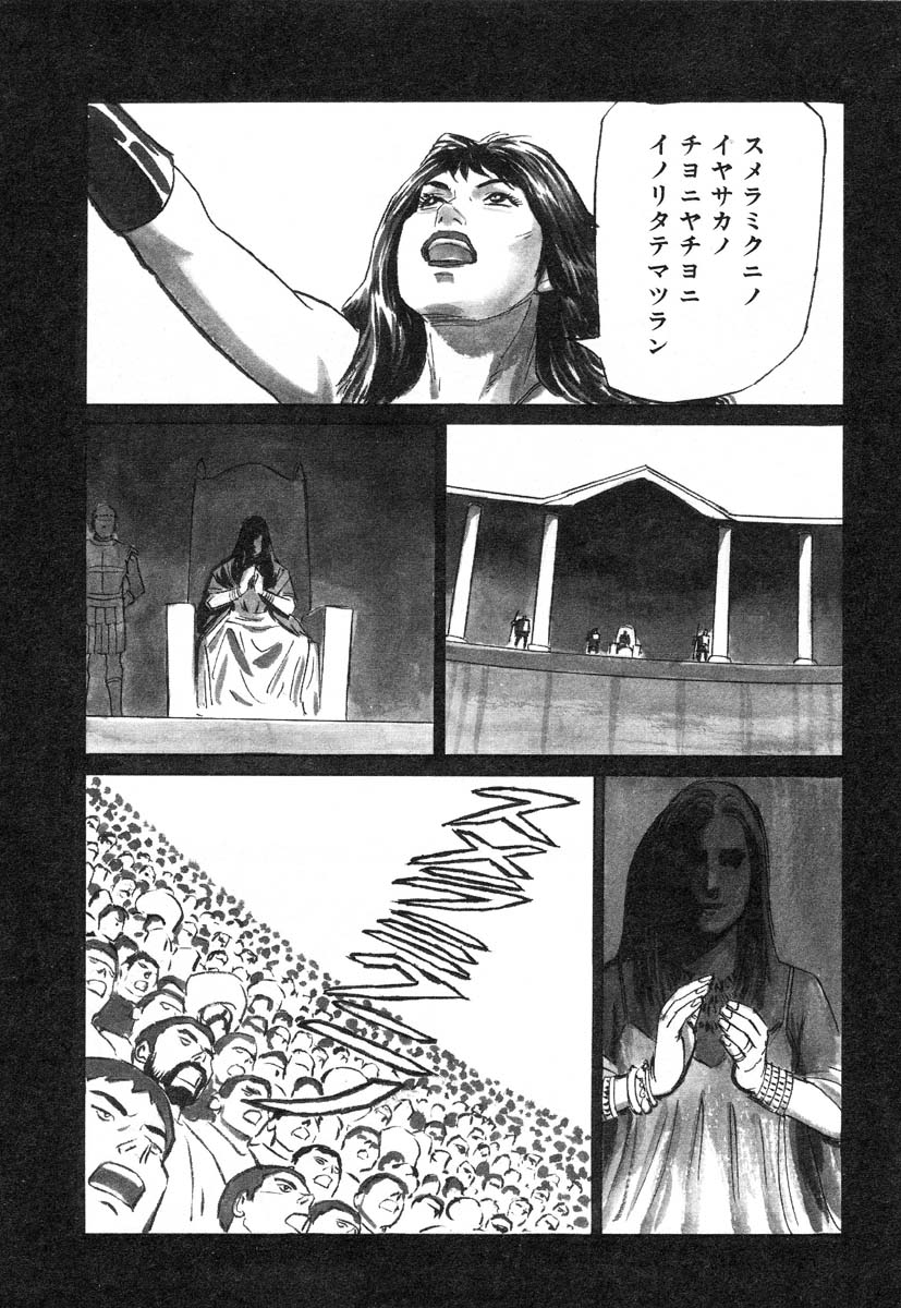 アイラデラックス-Vol.14