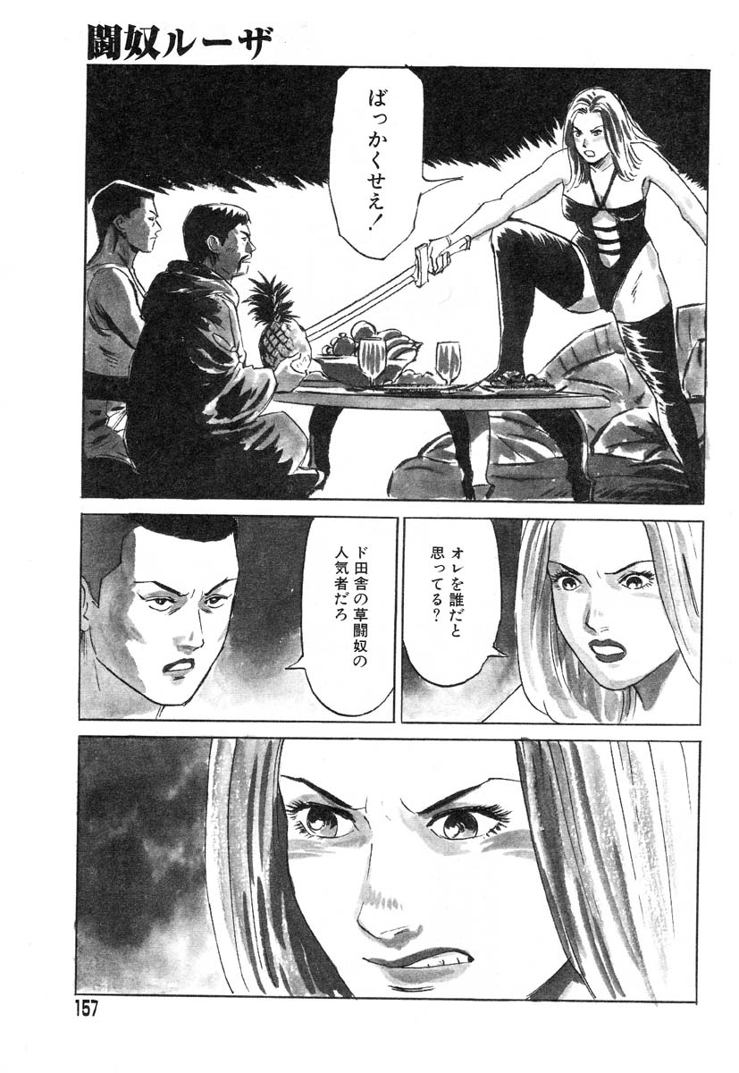 アイラデラックス-Vol.14