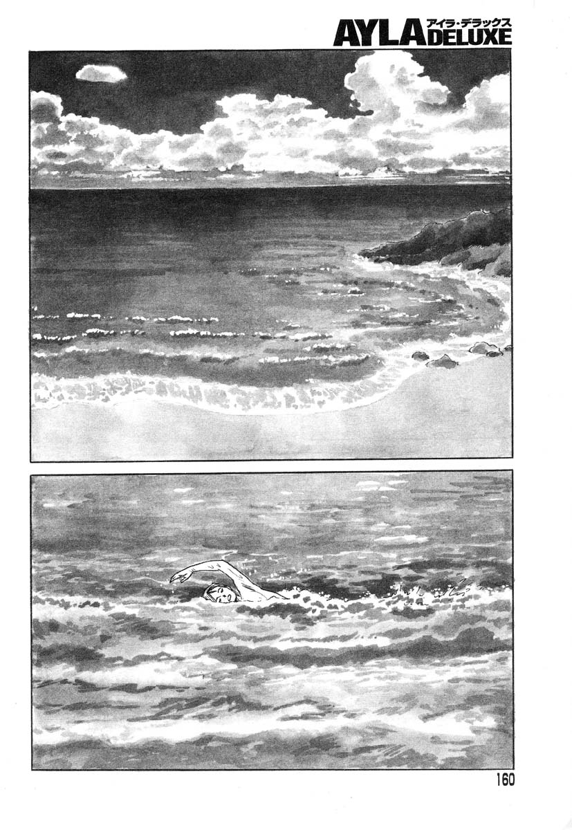 アイラデラックス-Vol.14