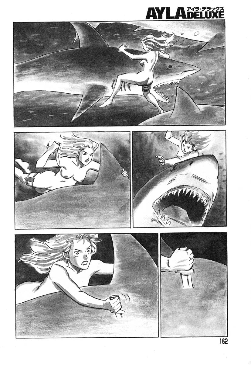 アイラデラックス-Vol.14