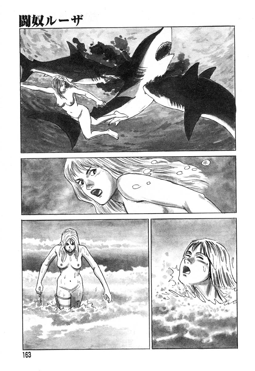 アイラデラックス-Vol.14