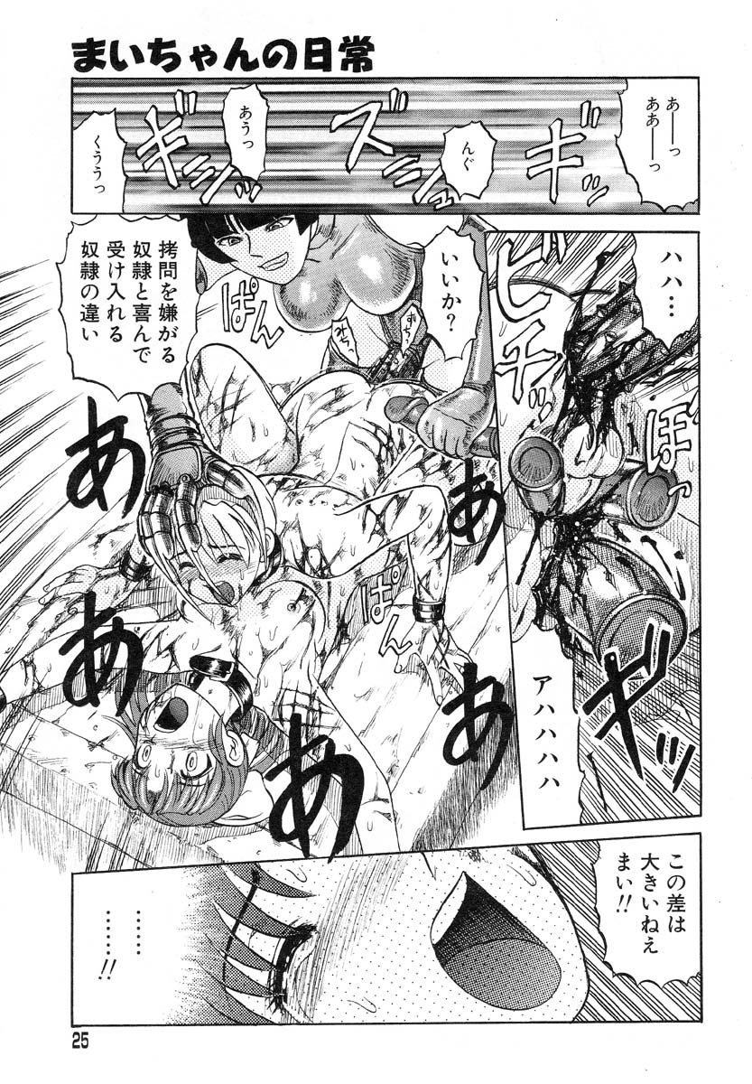 アイラデラックス-Vol.14