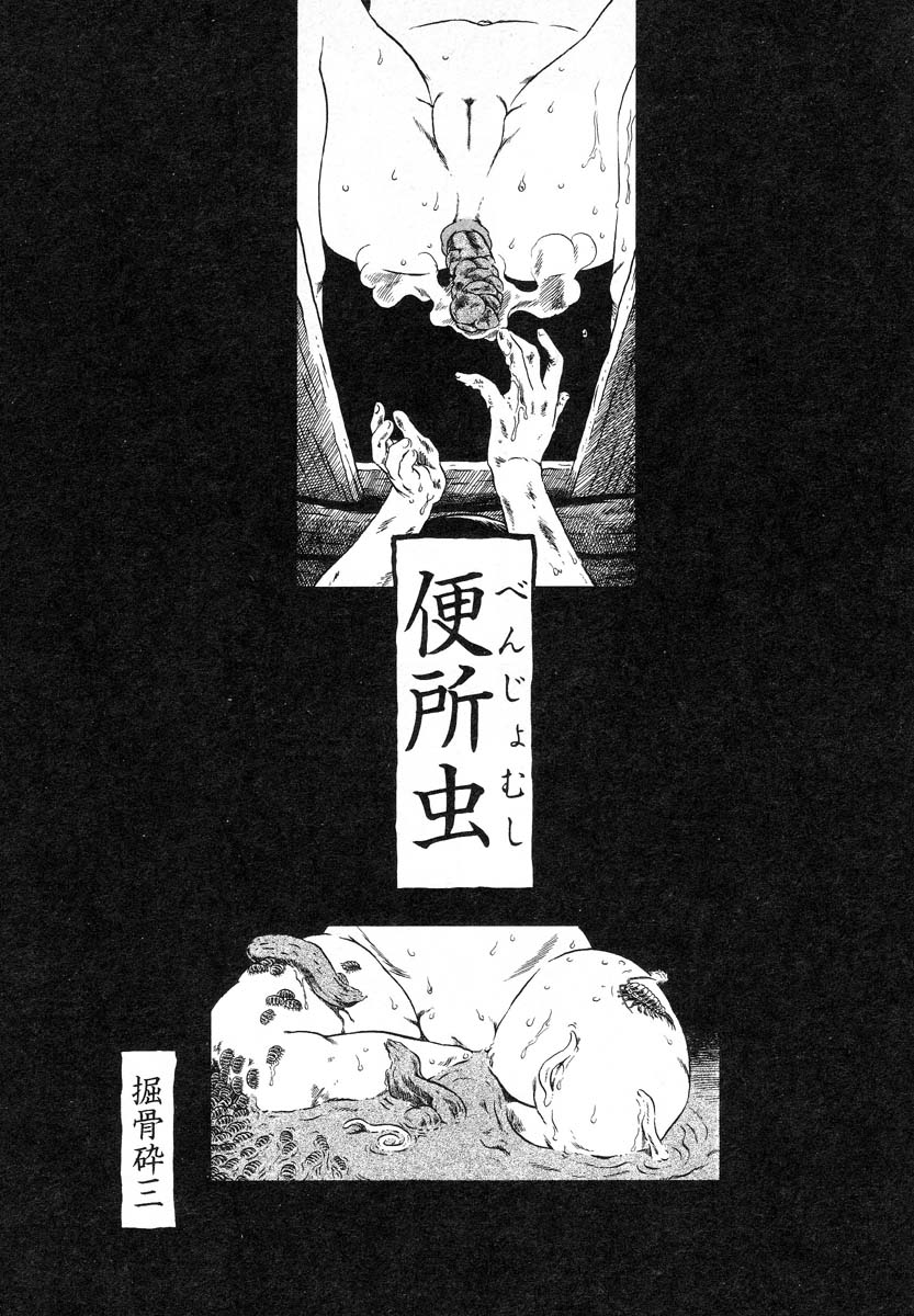 アイラデラックス-Vol.14