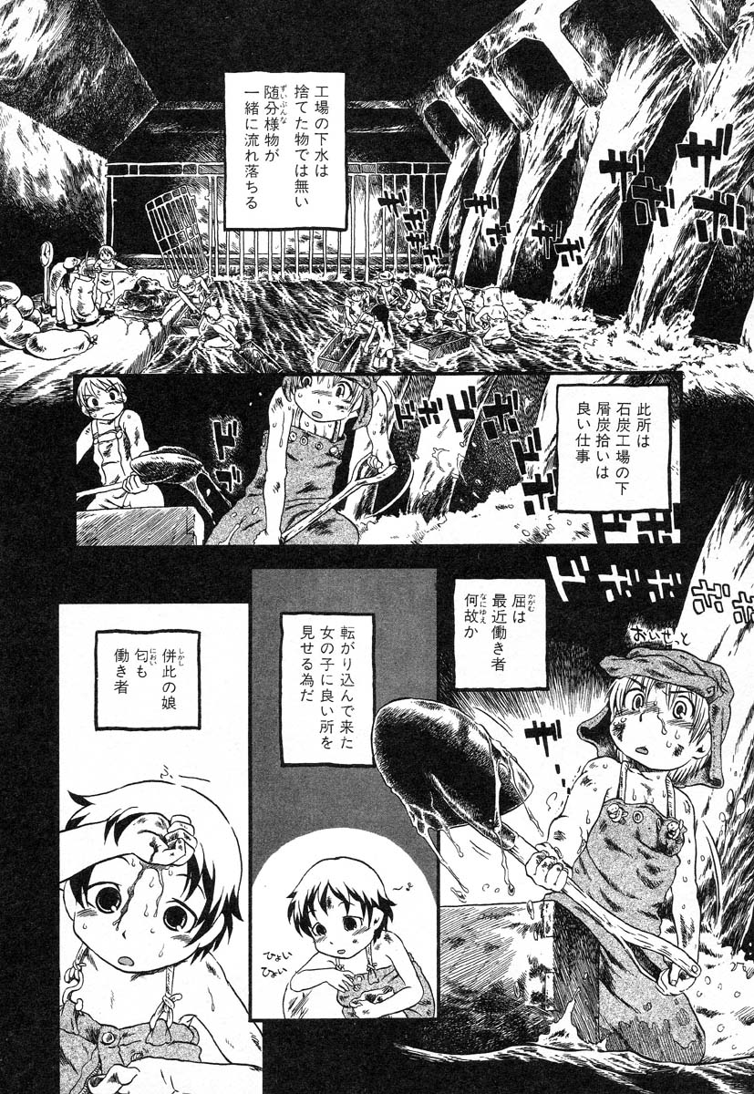 アイラデラックス-Vol.14