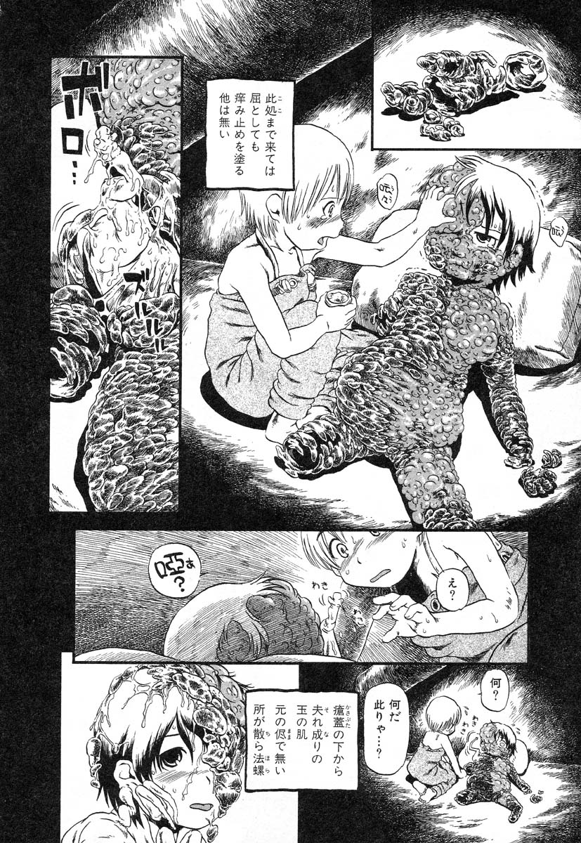 アイラデラックス-Vol.14