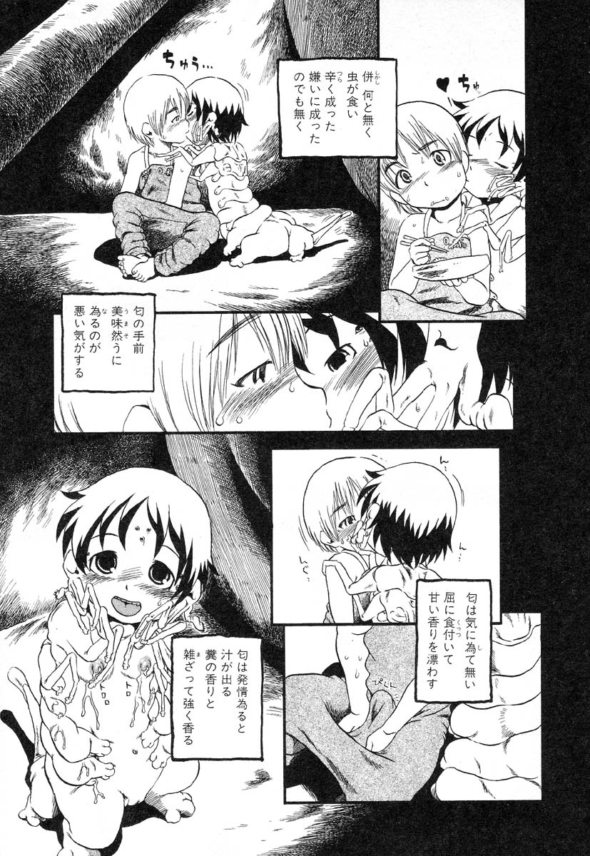 アイラデラックス-Vol.14