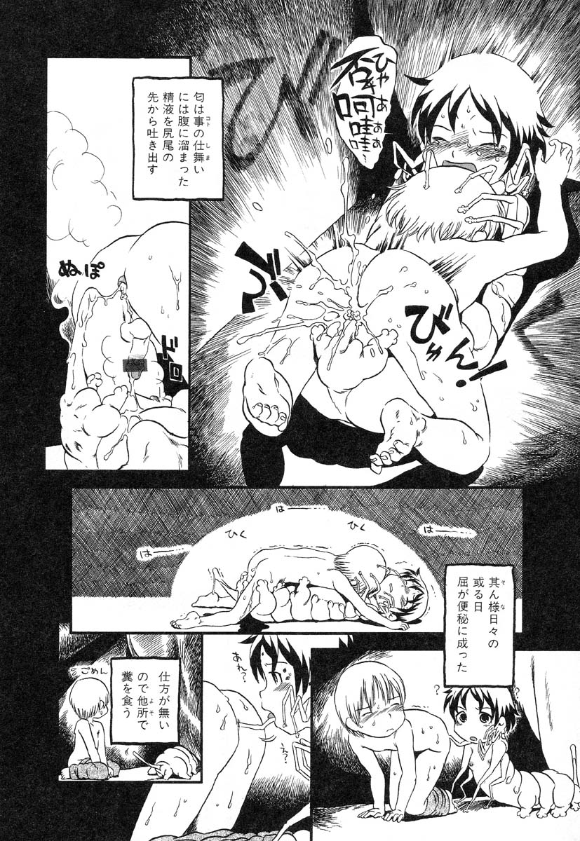 アイラデラックス-Vol.14