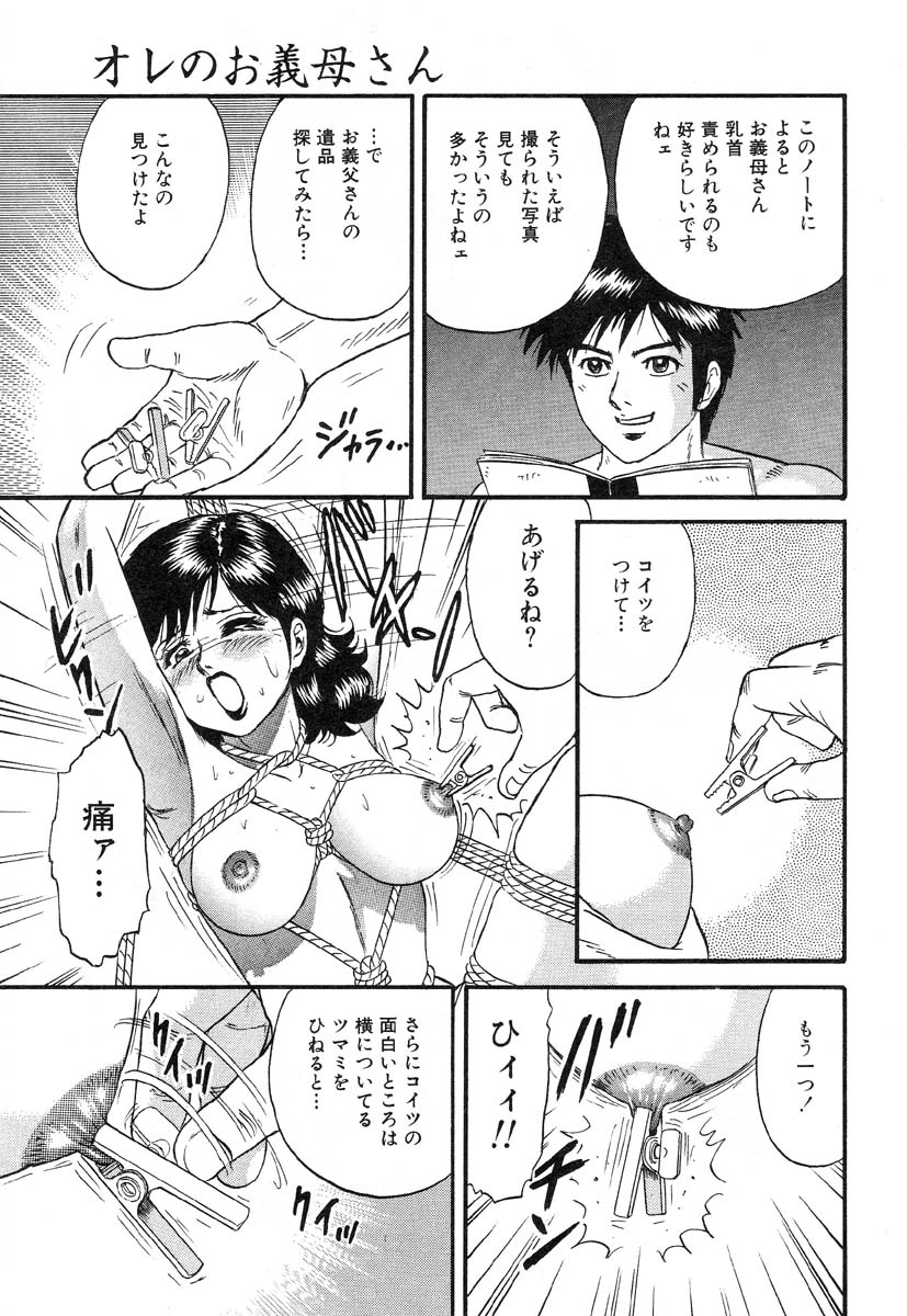 アイラデラックス-Vol.14