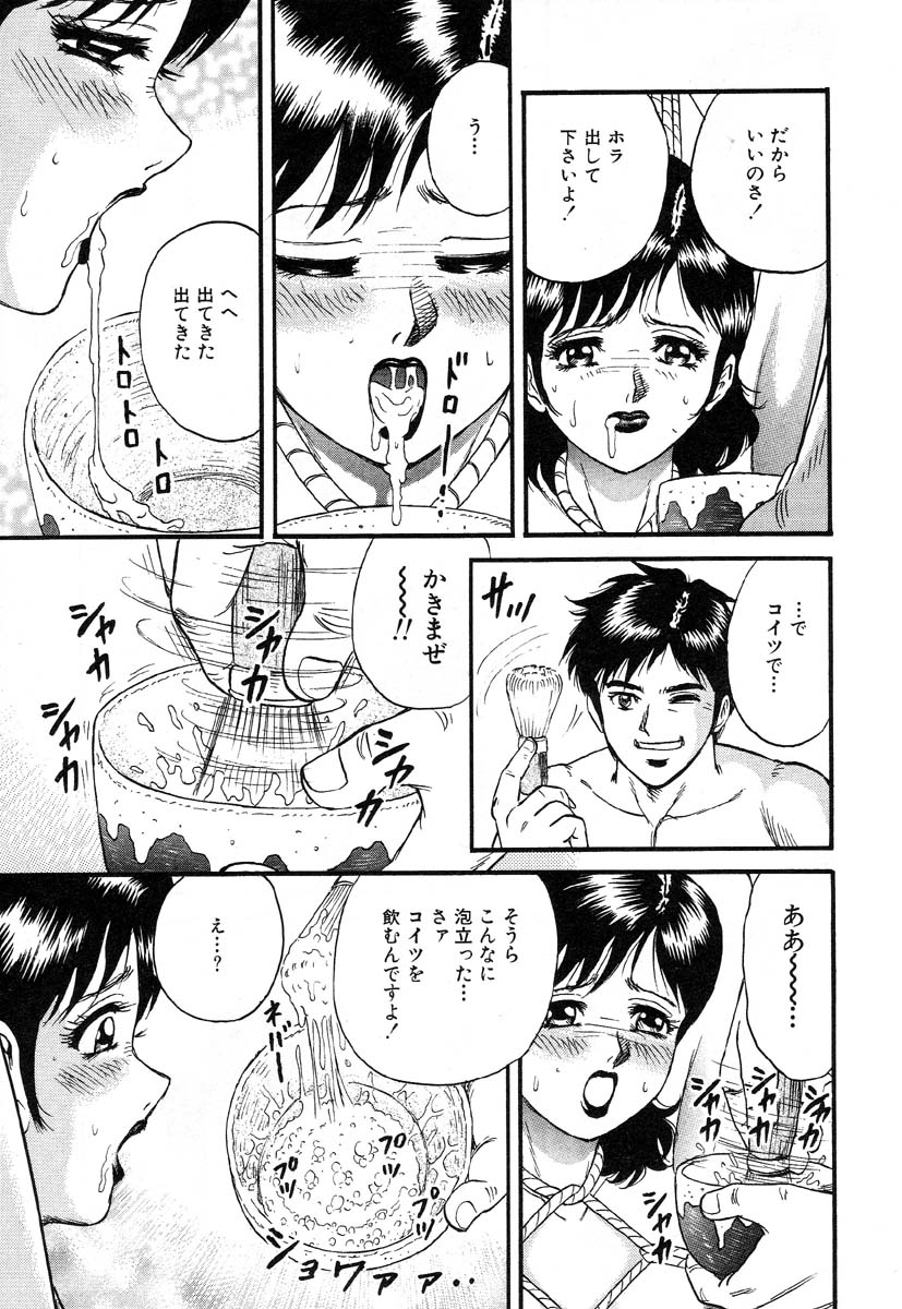 アイラデラックス-Vol.14