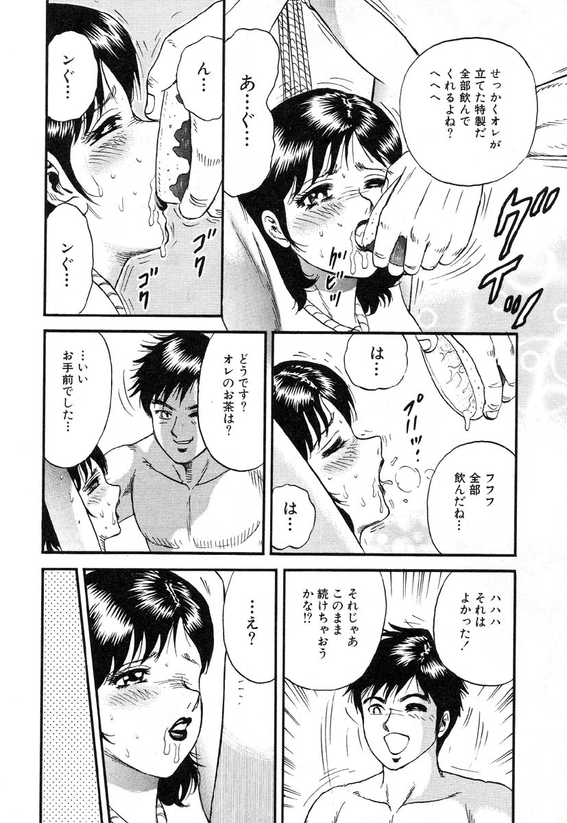 アイラデラックス-Vol.14