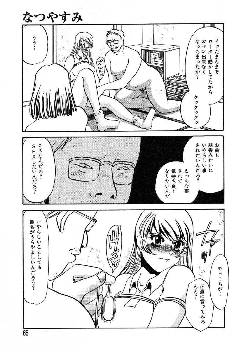 アイラデラックス-Vol.14