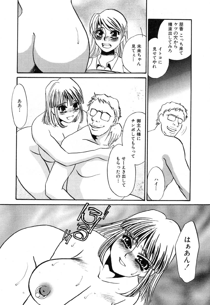 アイラデラックス-Vol.14