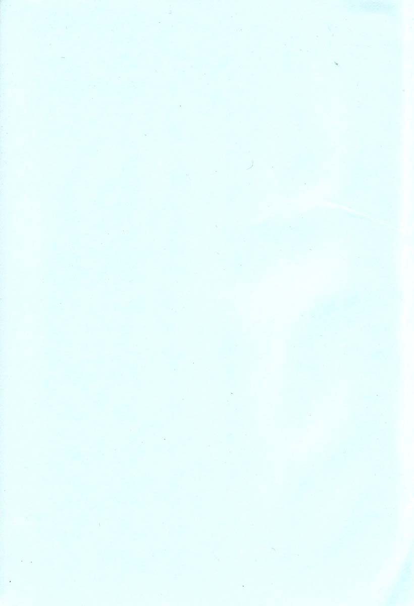 アイラデラックス-Vol.14