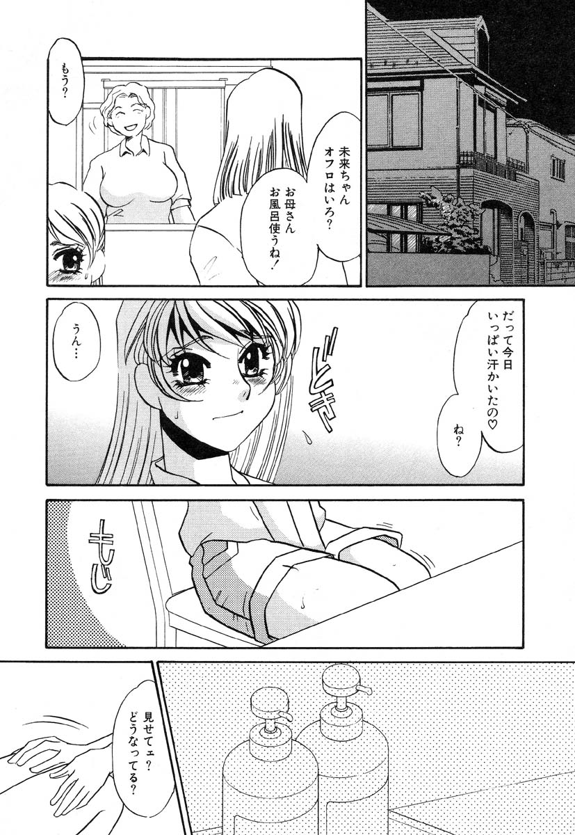 アイラデラックス-Vol.14