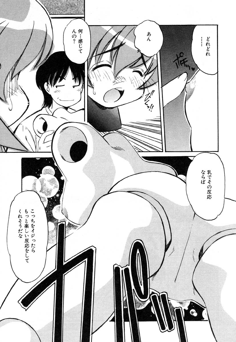 アイラデラックス-Vol.14