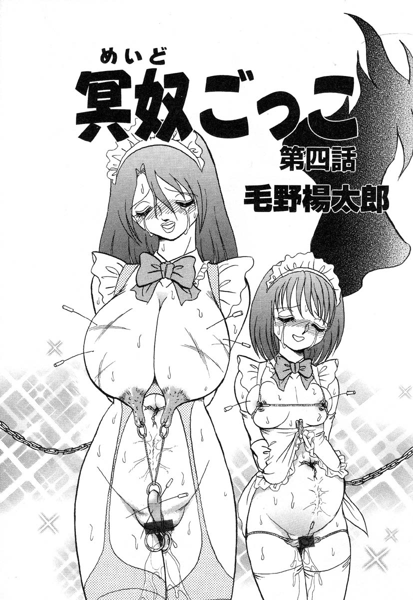 アイラデラックス-Vol.14