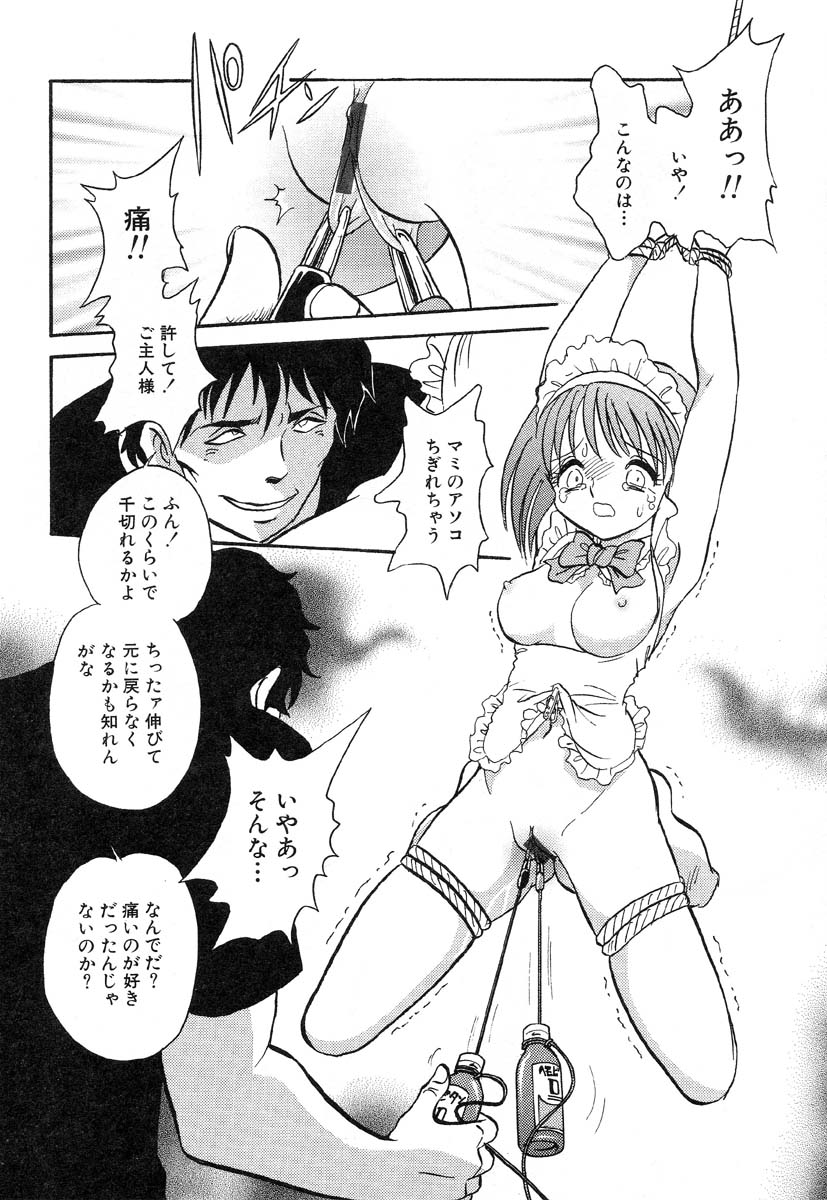 アイラデラックス-Vol.14