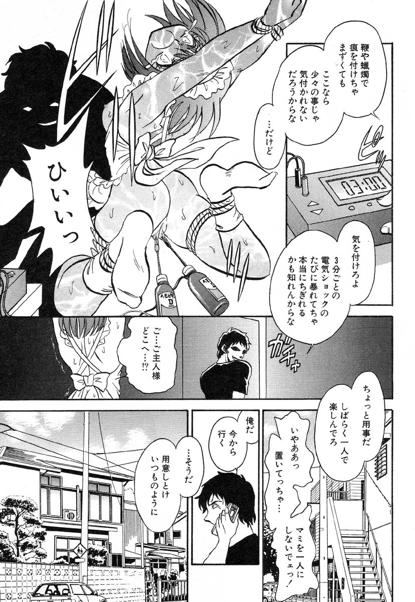 アイラデラックス-Vol.14