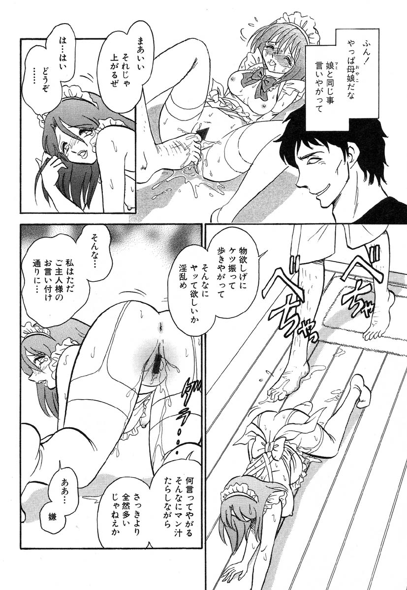 アイラデラックス-Vol.14