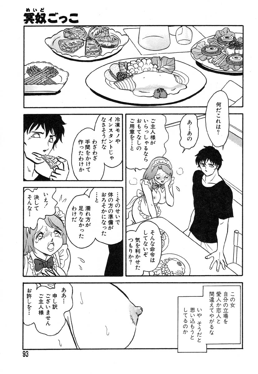 アイラデラックス-Vol.14