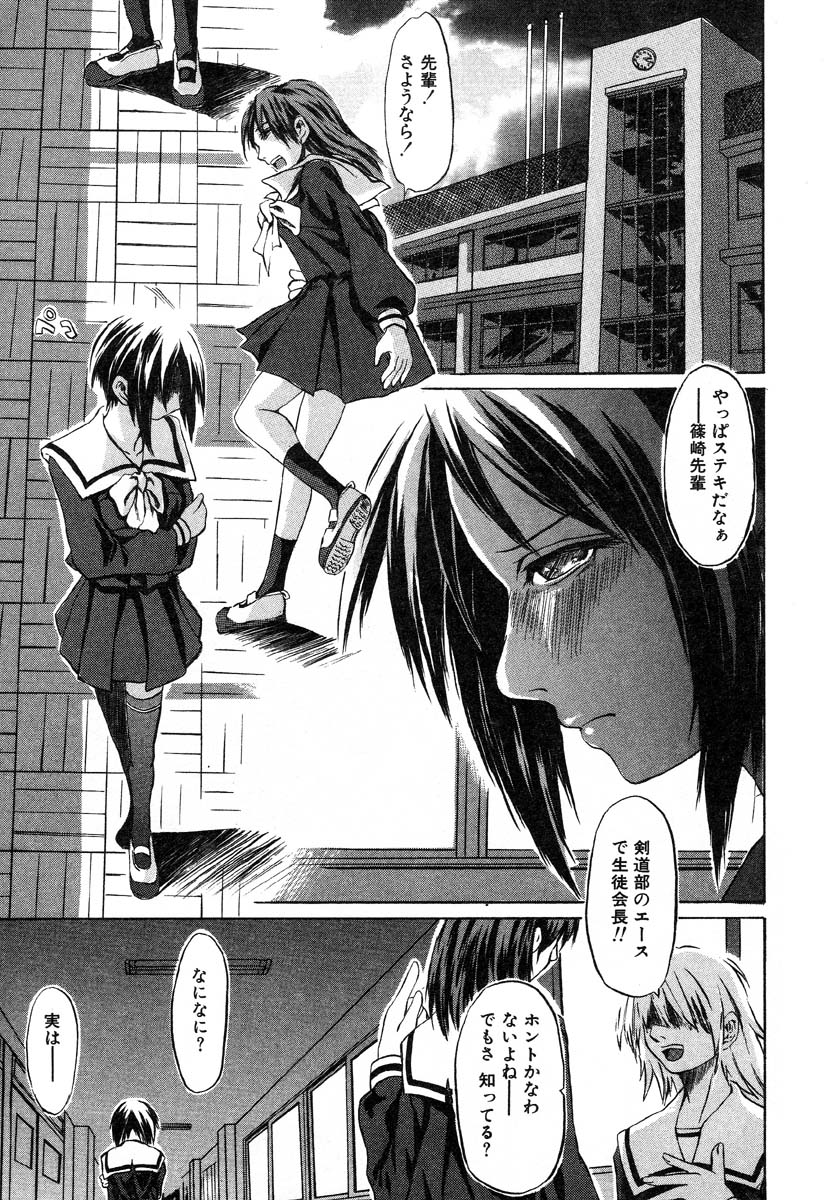 アイラデラックス-Vol.22