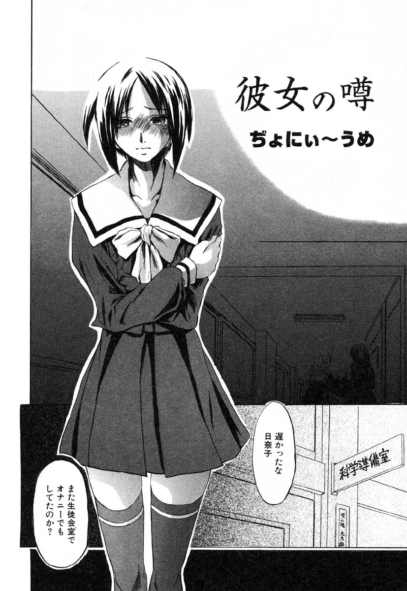 アイラデラックス-Vol.22
