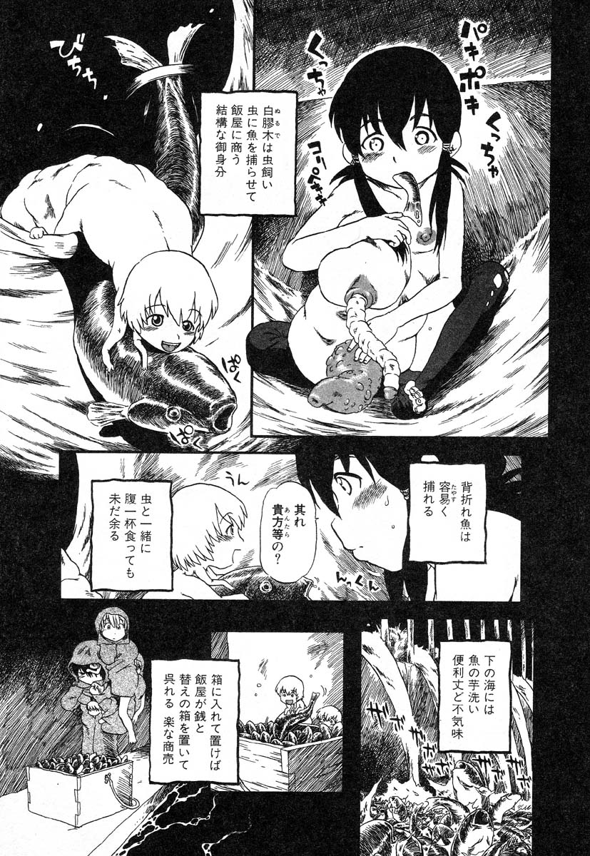 アイラデラックス-Vol.22