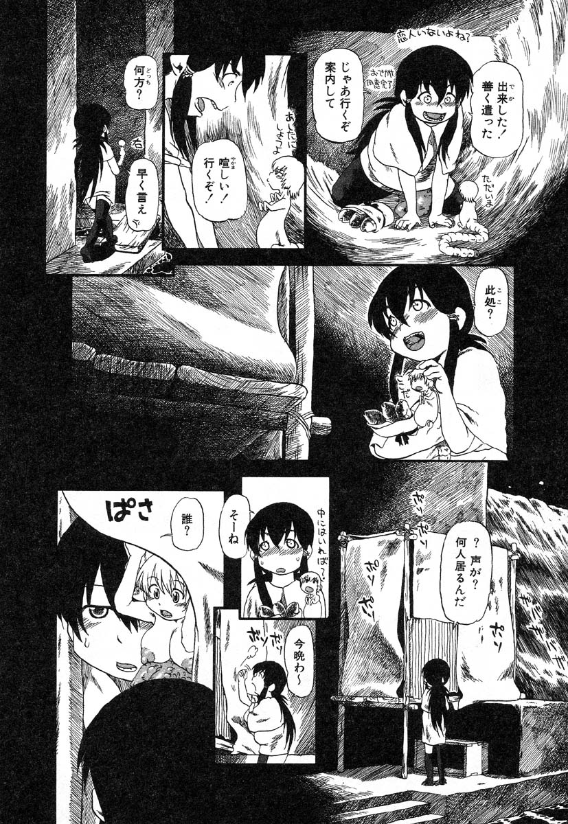 アイラデラックス-Vol.22