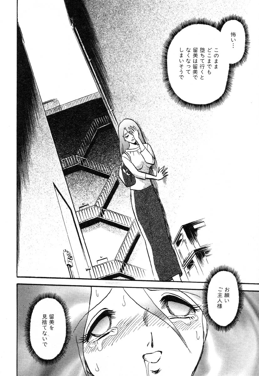 アイラデラックス-Vol.22