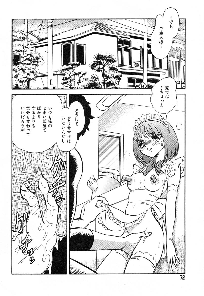 アイラデラックス-Vol.22