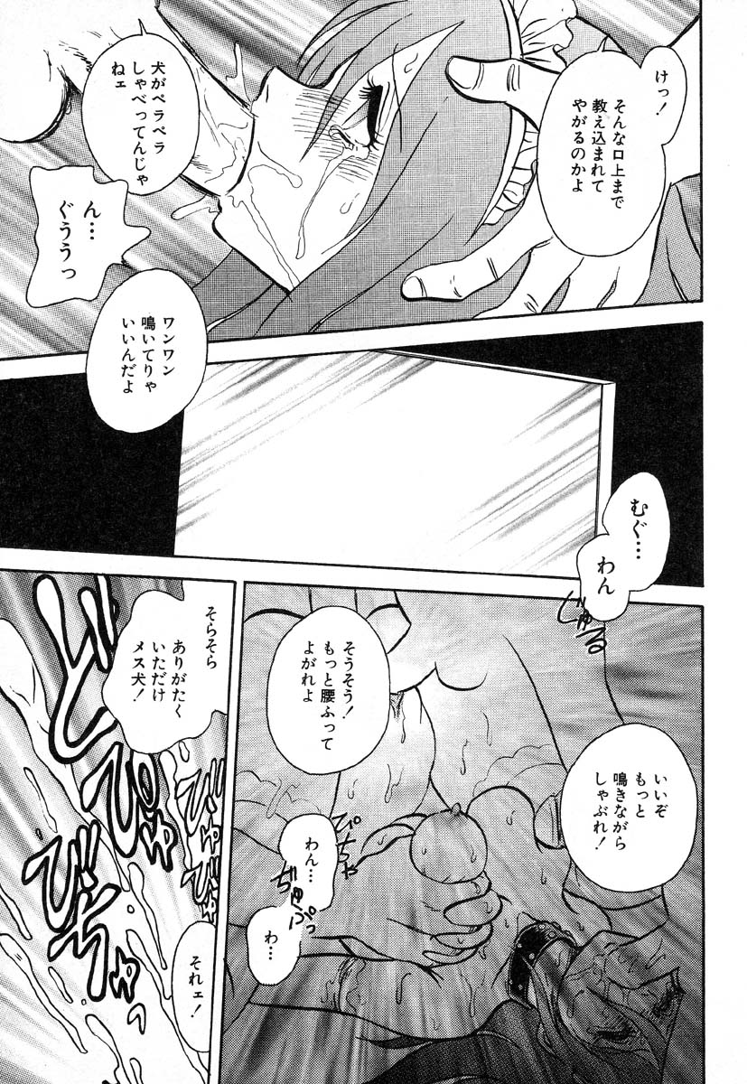 アイラデラックス-Vol.22