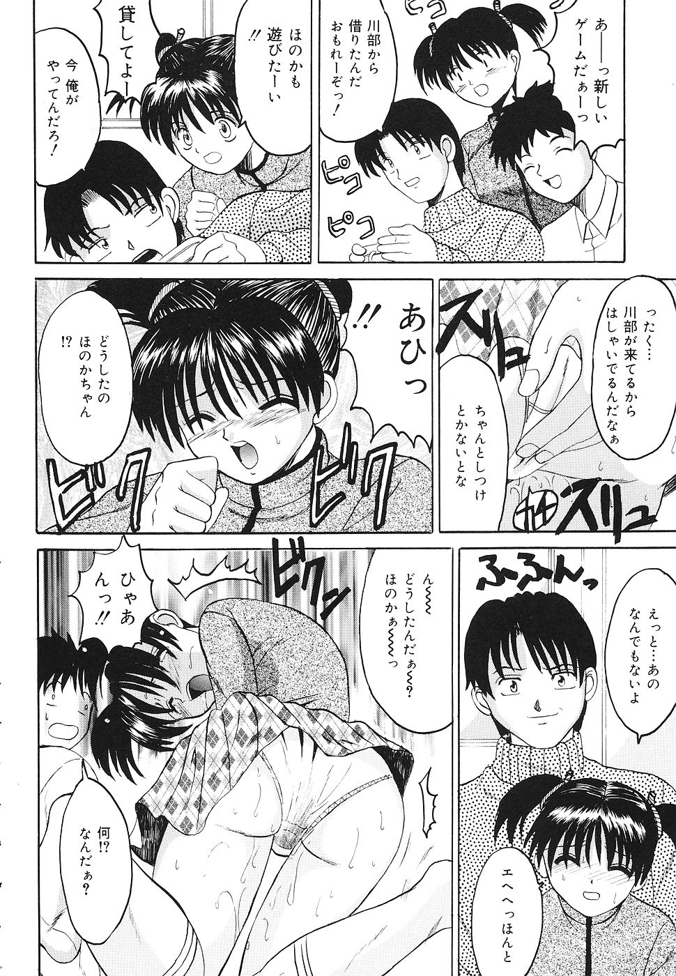 [高田馬場] 禁じられた遊び