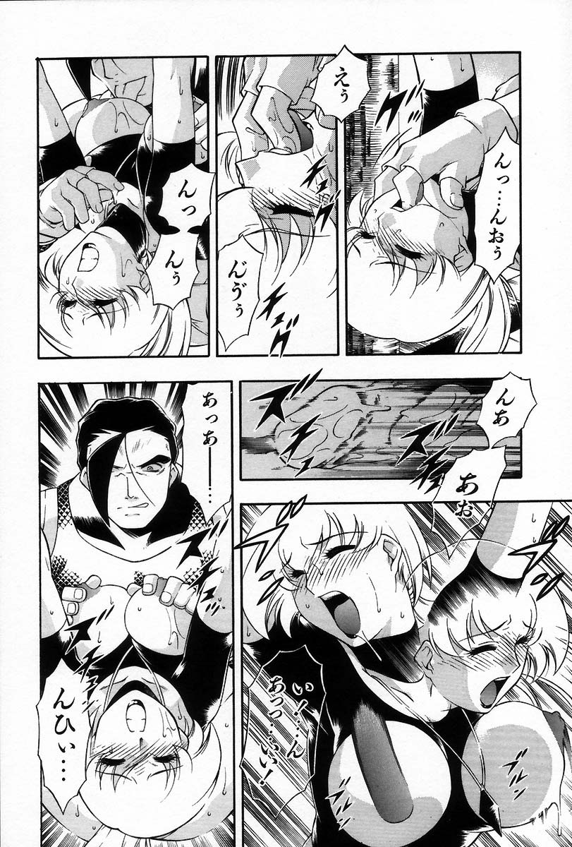 [水無月皐月] 裸体 -RATAI-