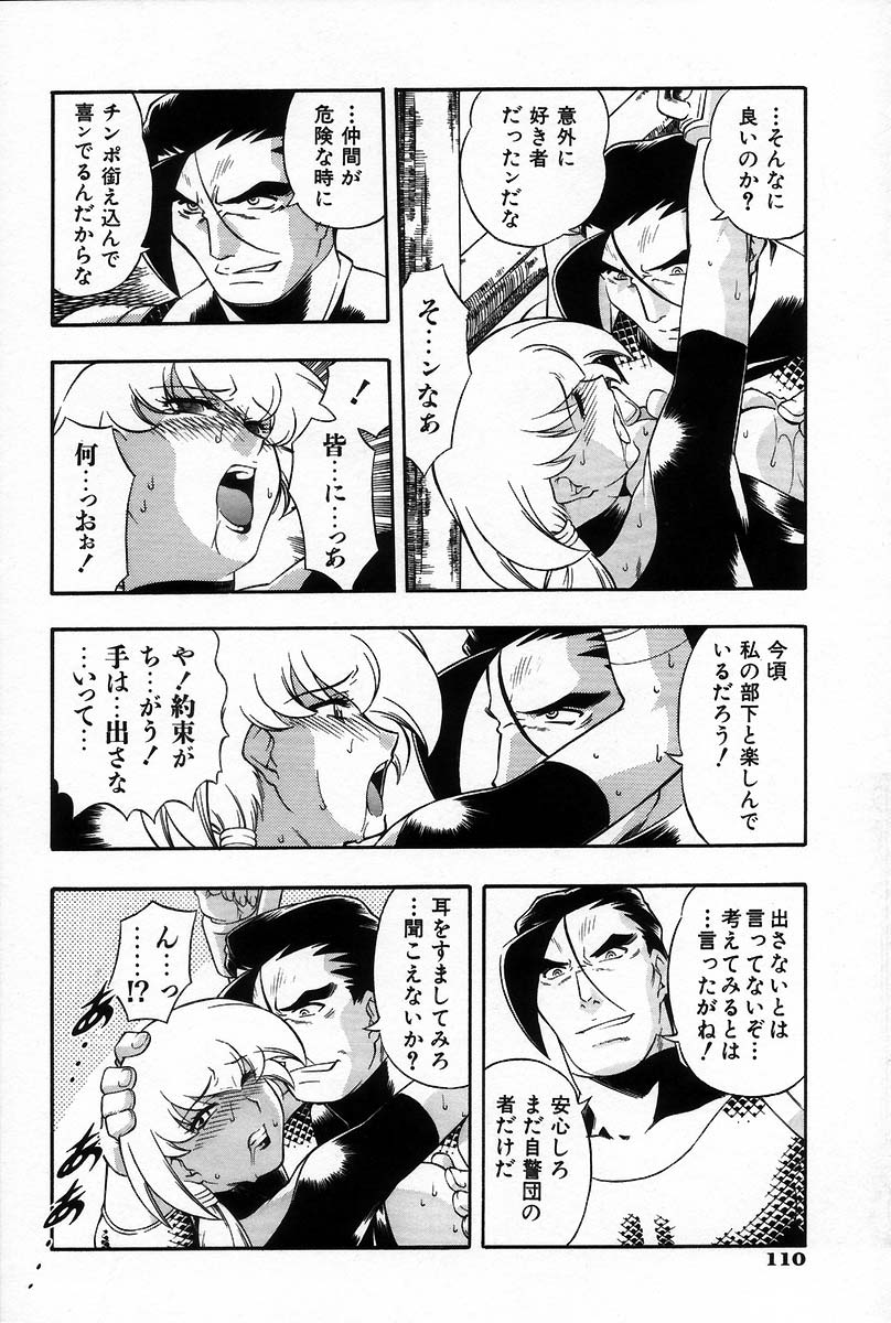 [水無月皐月] 裸体 -RATAI-