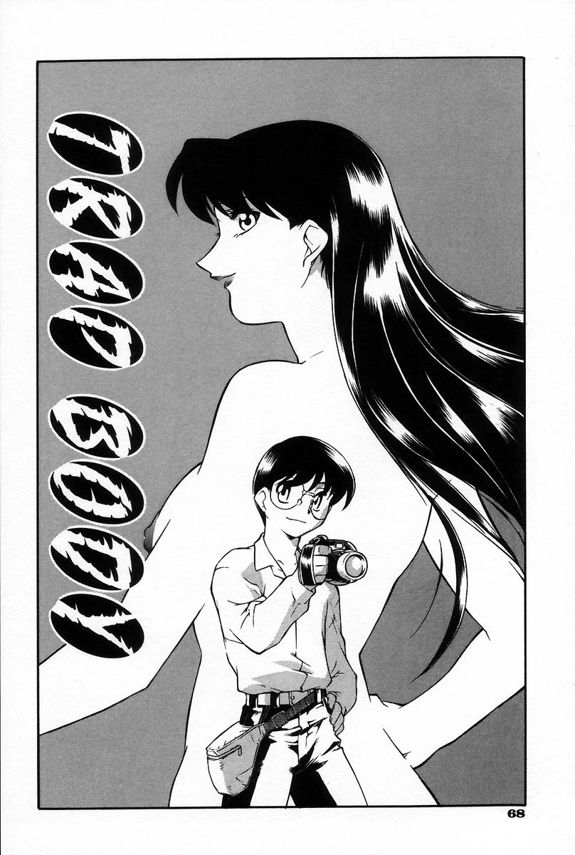 [水無月皐月] 裸体 -RATAI-