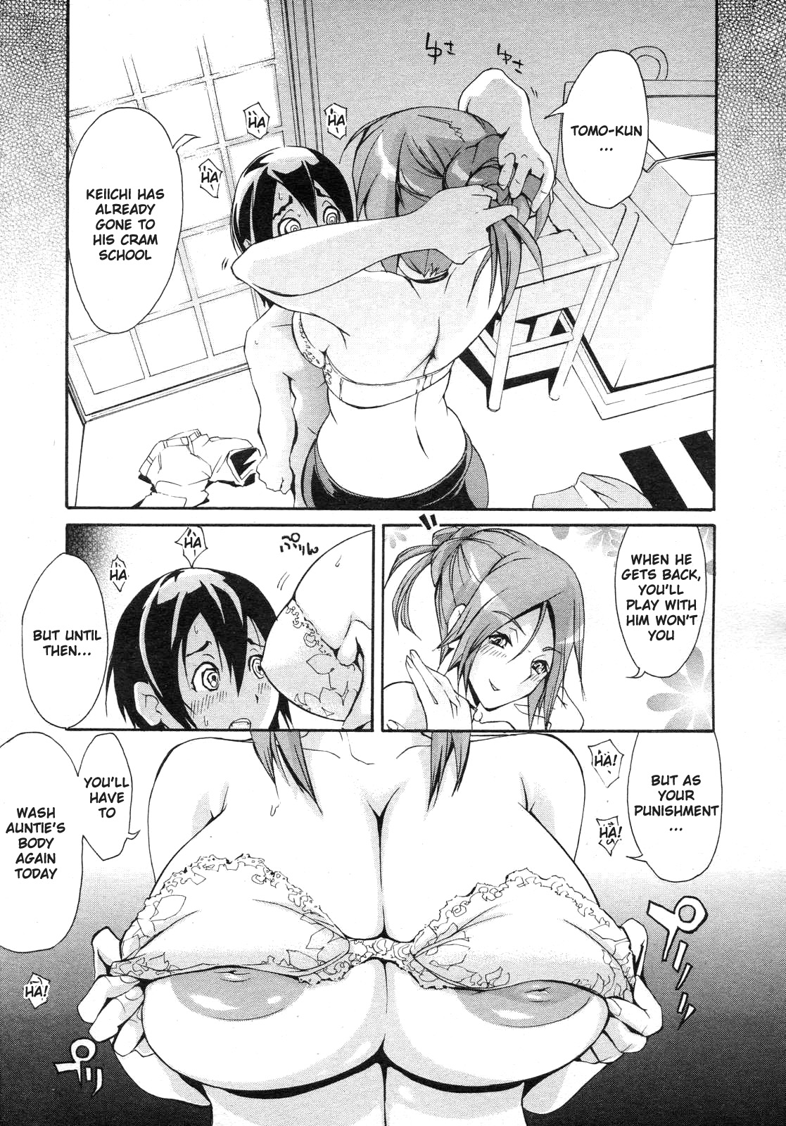 [ゆにおし] 贖罪の時刻 (コミックメガストアH 2007年1月号) [英訳]