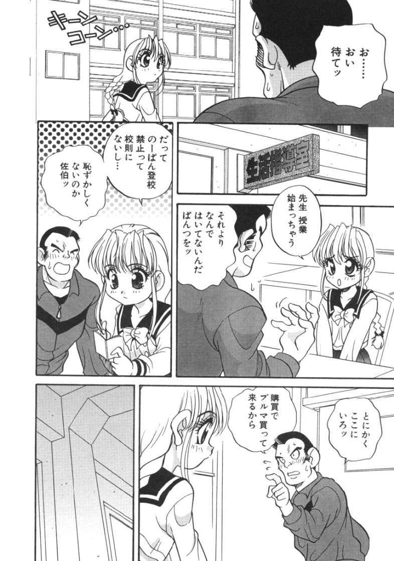 [あらきあきら]たのしいあそび