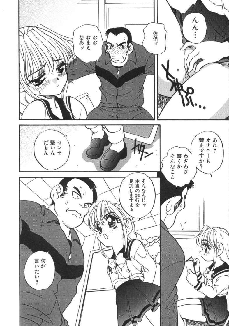 [あらきあきら]たのしいあそび