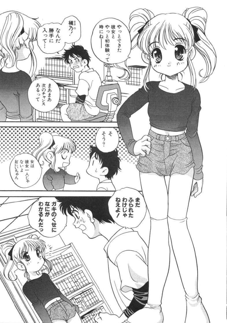[あらきあきら]たのしいあそび