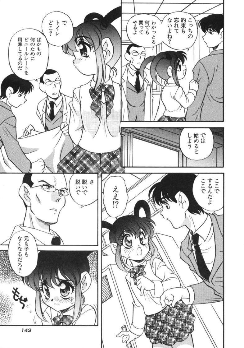 [あらきあきら]たのしいあそび
