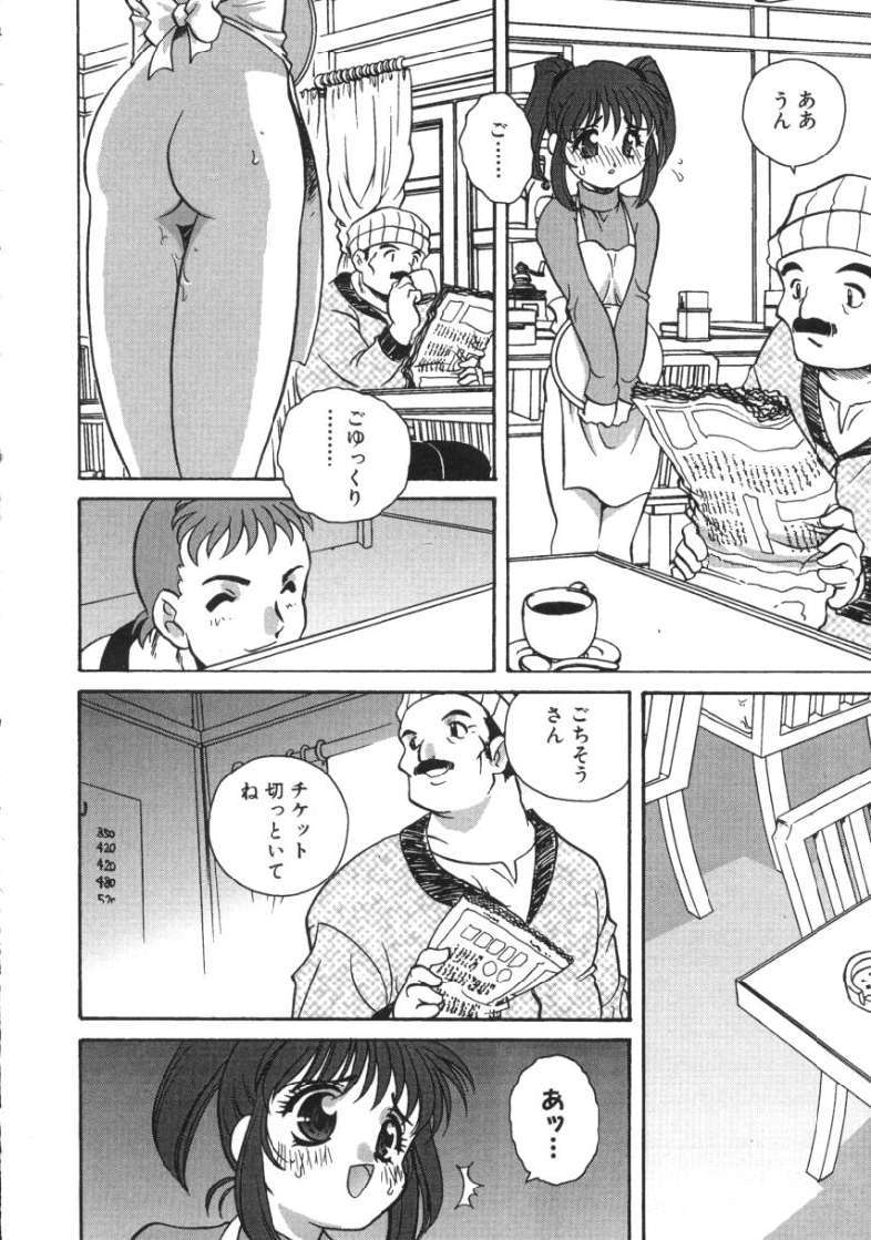 [あらきあきら]たのしいあそび